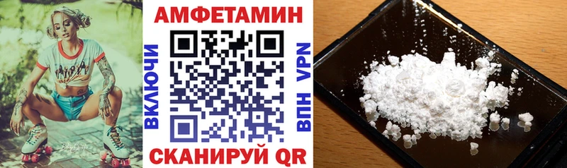 Купить закладки  Вязники  Amphetamine 97% 