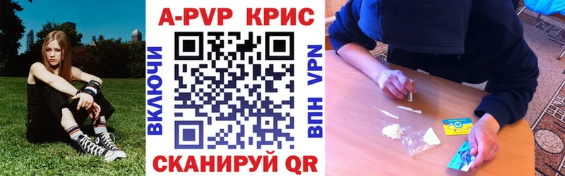 Alfa_PVP крисы CK Вязники