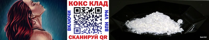 Купить закладки  Вязники  Cocaine Колумбийский 