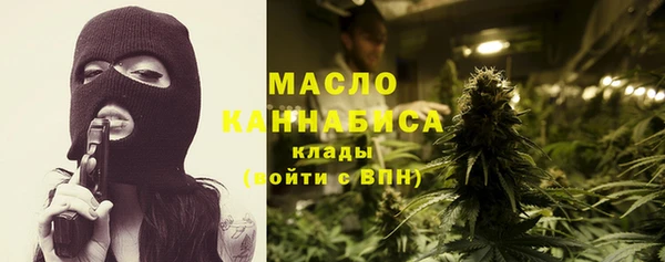 метамфетамин Каменногорск