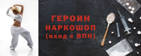 метамфетамин Каменногорск
