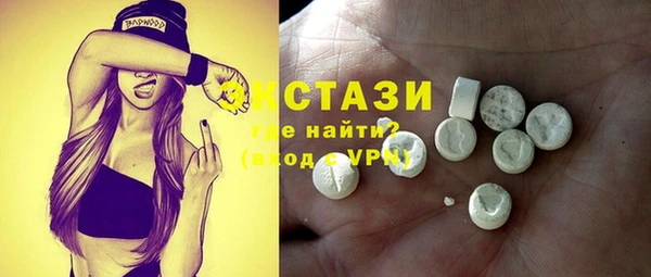 таблы Каменск-Шахтинский