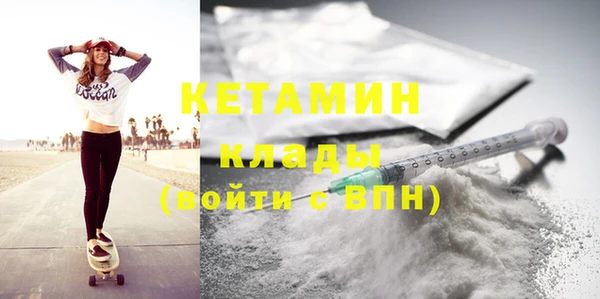 метамфетамин Каменногорск