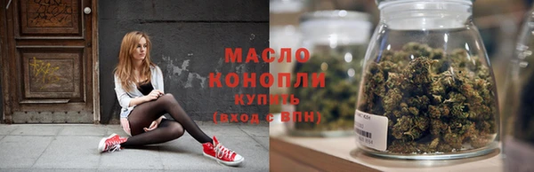 метамфетамин Каменногорск