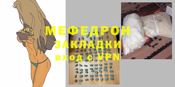 метамфетамин Каменногорск