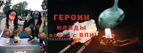 таблы Каменск-Шахтинский