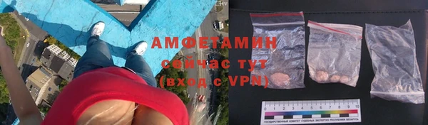метамфетамин Каменногорск