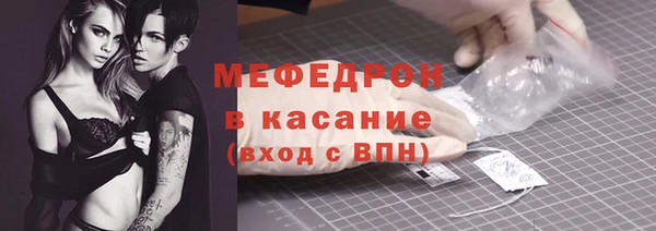 кокаин перу Каменка