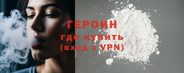 кокаин перу Каменка