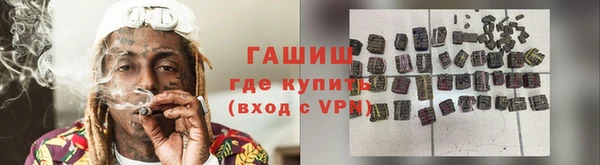 кокаин перу Каменка