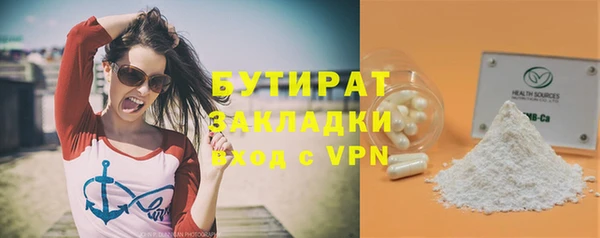 таблы Каменск-Шахтинский