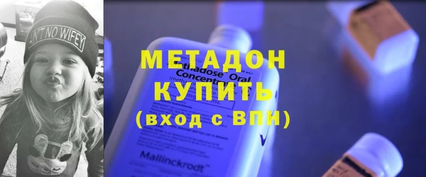 таблы Каменск-Шахтинский
