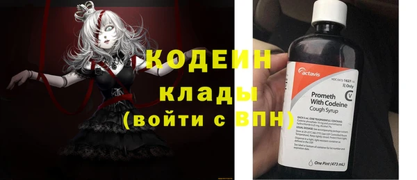 таблы Каменск-Шахтинский