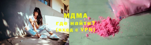 кокаин перу Каменка