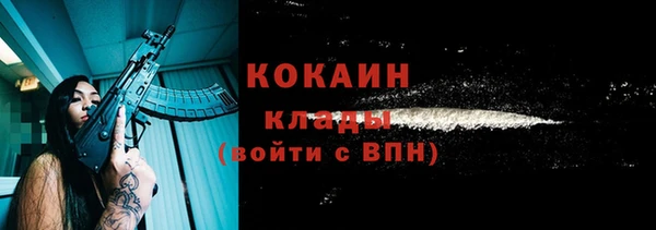 таблы Каменск-Шахтинский