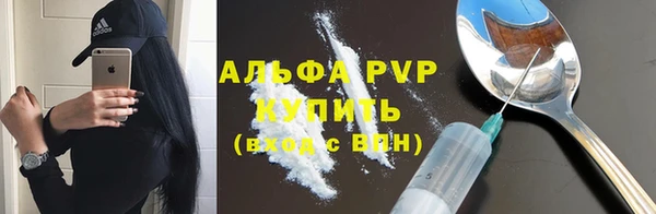 метамфетамин Каменногорск