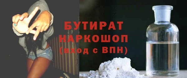 таблы Каменск-Шахтинский