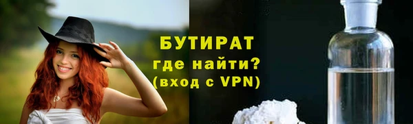 метамфетамин Каменногорск