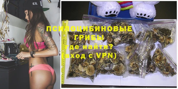 метамфетамин Каменногорск