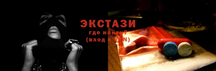 метамфетамин Каменногорск