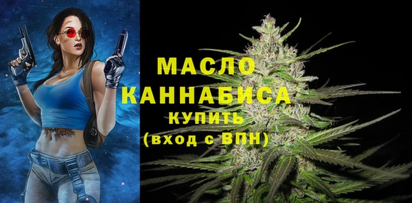 метамфетамин Каменногорск