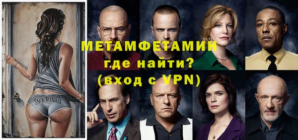 кокаин перу Каменка
