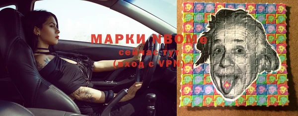 кокаин перу Каменка