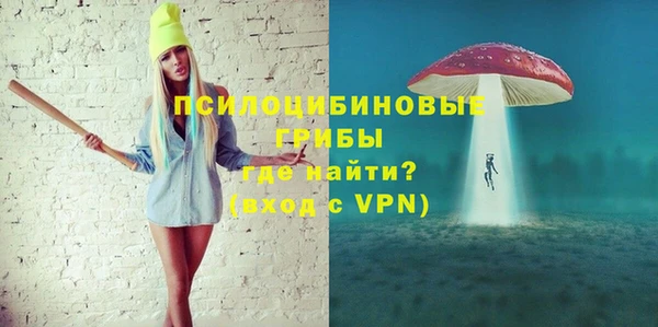 кокаин перу Каменка