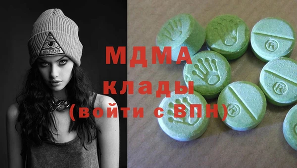 метамфетамин Каменногорск