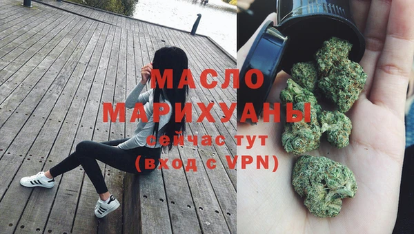 таблы Каменск-Шахтинский