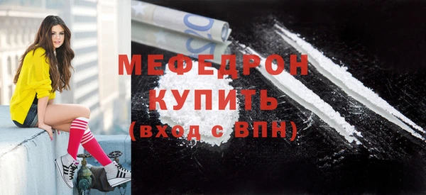 кокаин перу Каменка