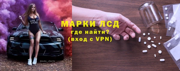 таблы Каменск-Шахтинский