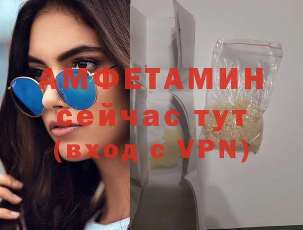 метамфетамин Каменногорск