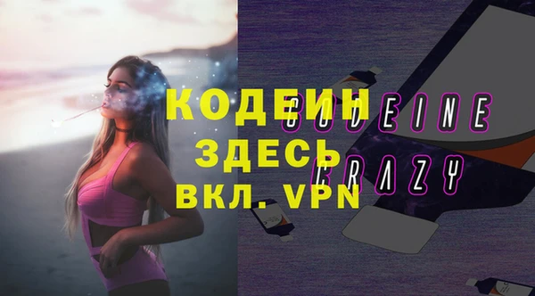 метамфетамин Каменногорск