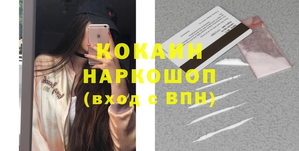 таблы Каменск-Шахтинский