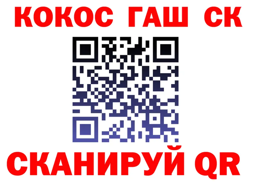 Cocaine Fish Scale ссылки дарк нет гидра Вязники