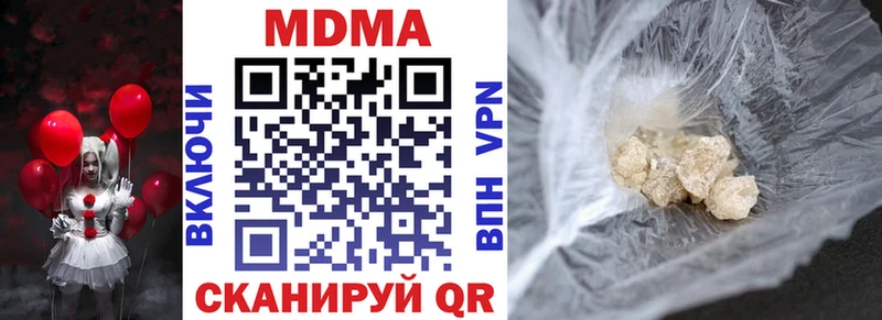 MDMA молли  Купить  Вязники 