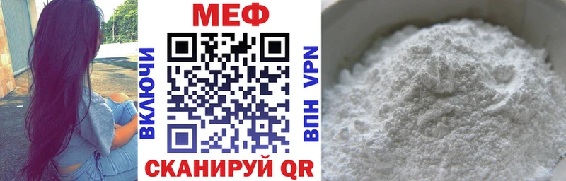 Купить где  Вязники  МЕФ 4 MMC 