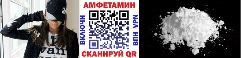 Первитин кристалл  Купить где  Вязники 