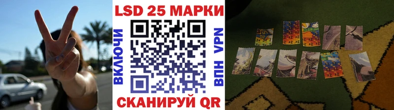 Купить Вязники Наркотические марки 1,8мг