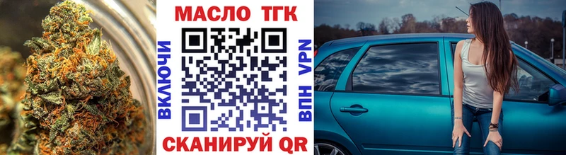Дистиллят ТГК жижа Вязники